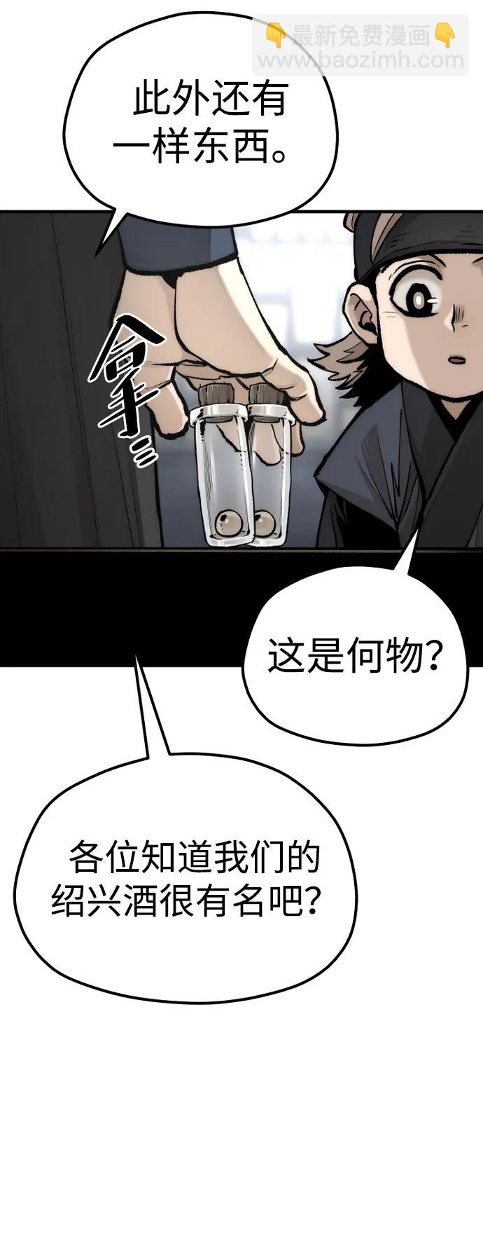 第136话57
