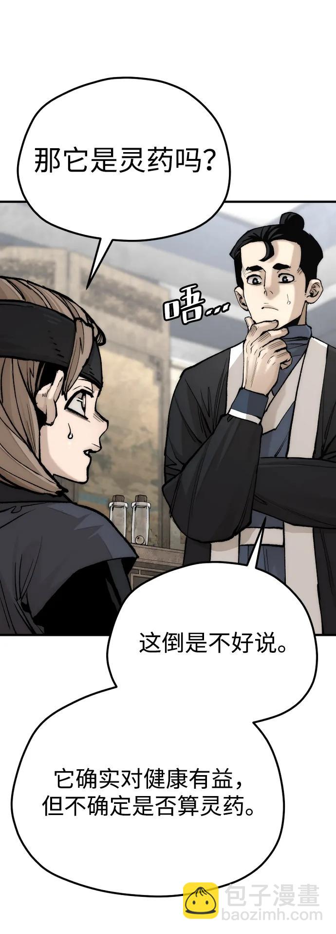 第136话59