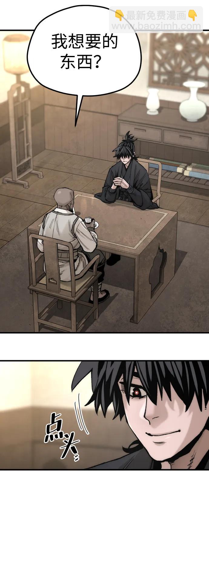 第136话6
