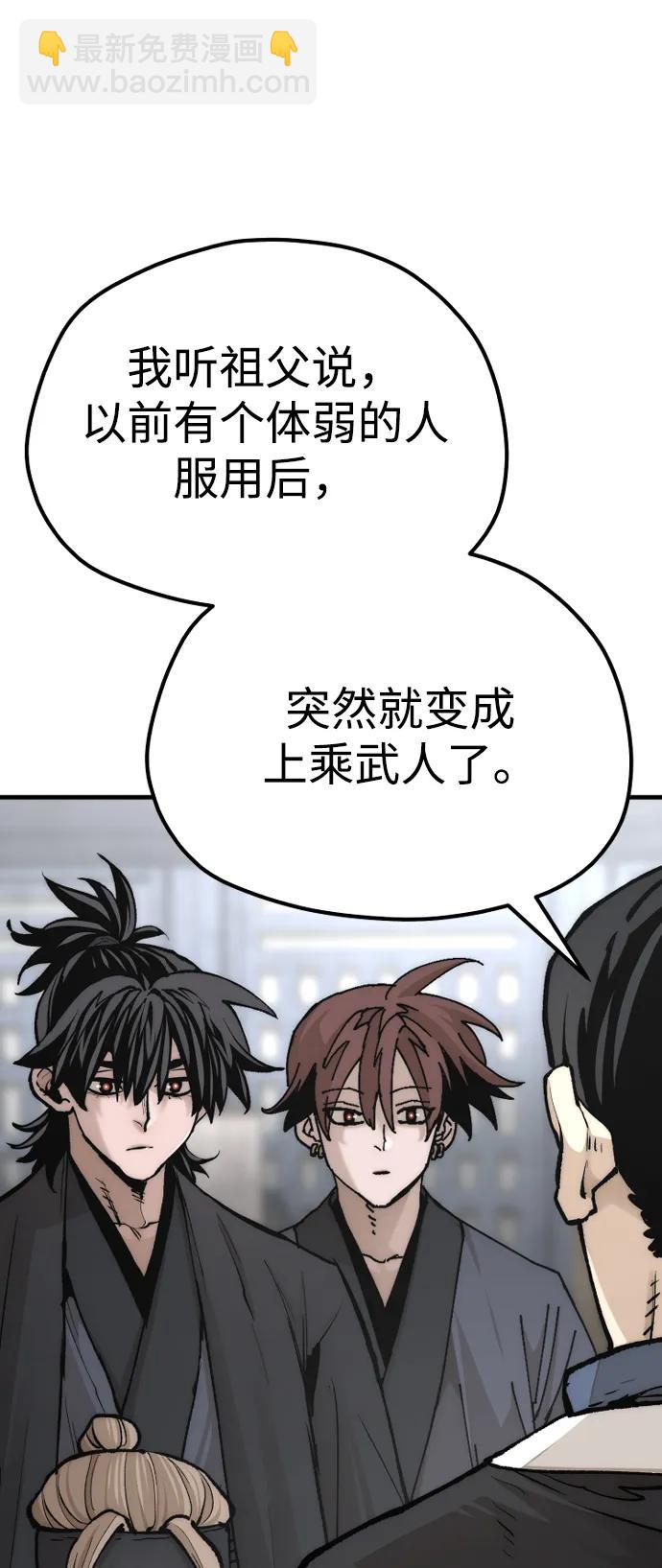第136话60