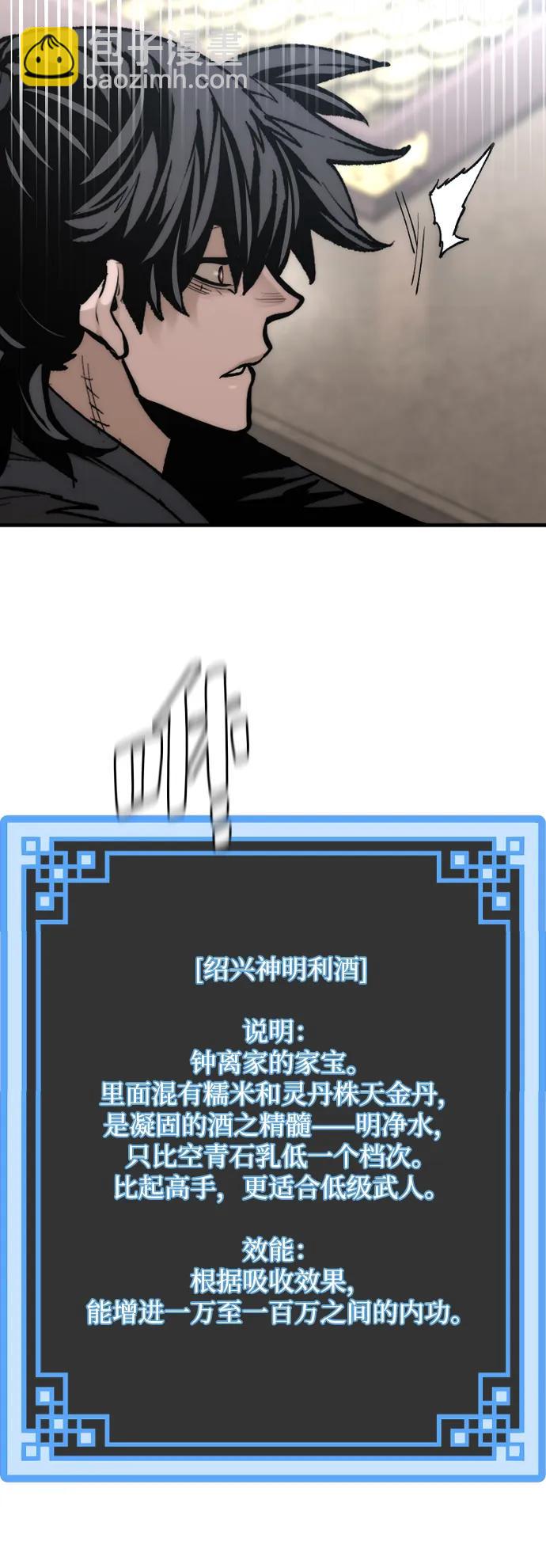 第136话63