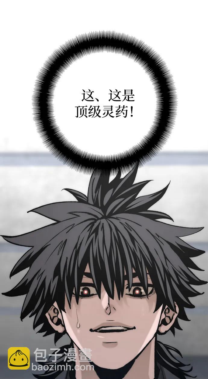 第136话64