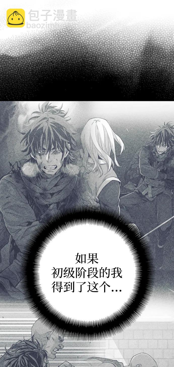第136话66