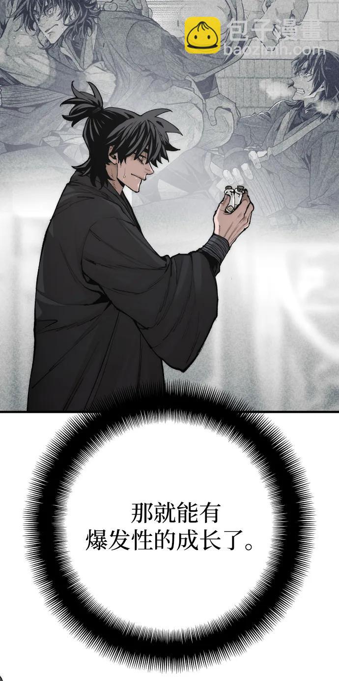 第136话67