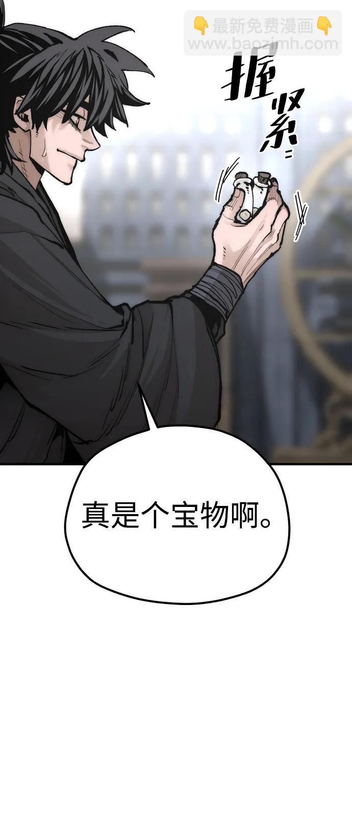 第136话68