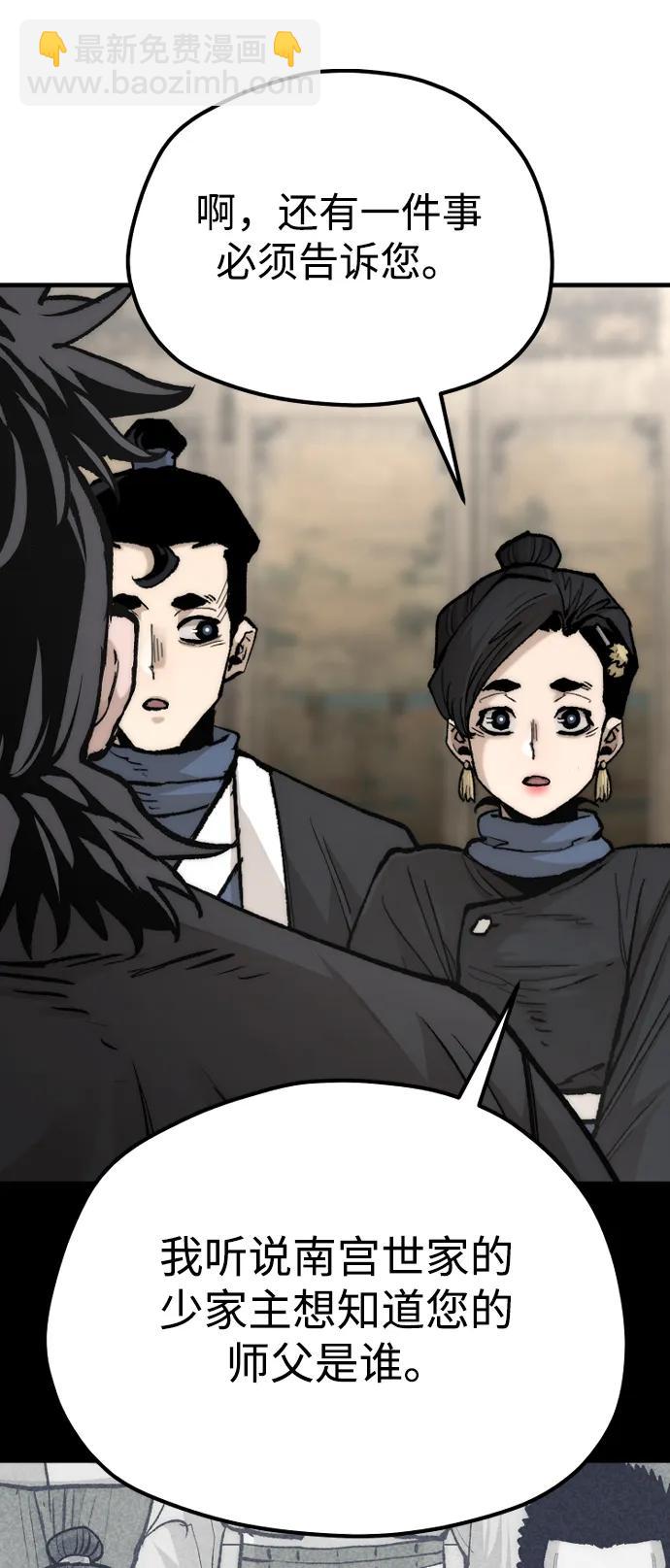第136话69