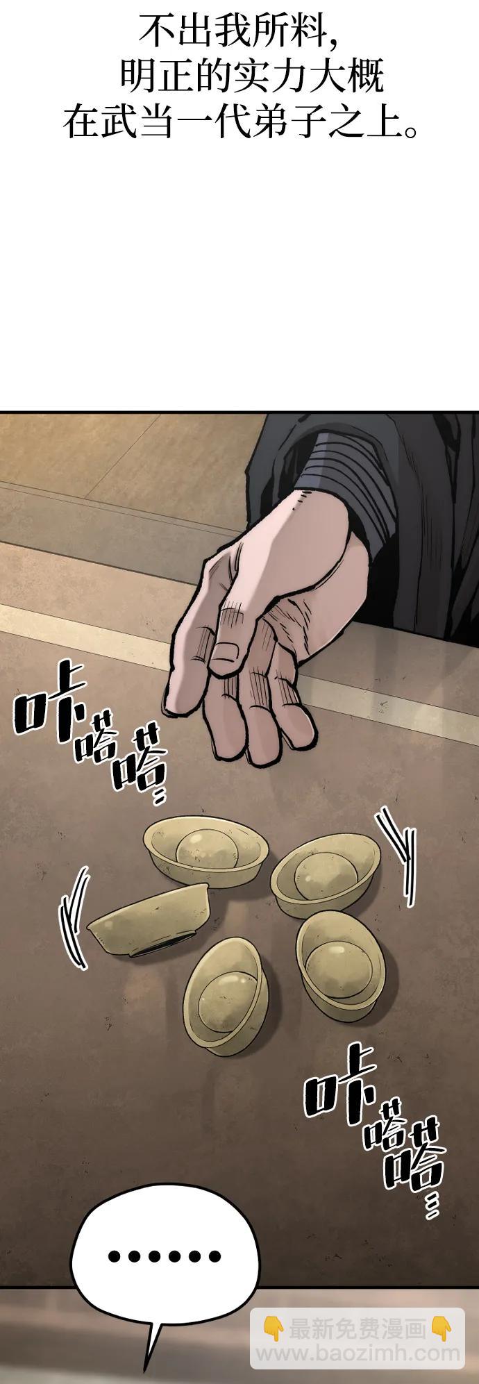第136话7