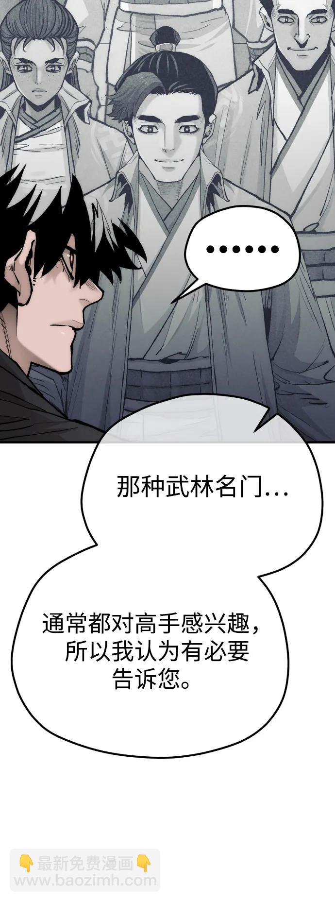 第136话70