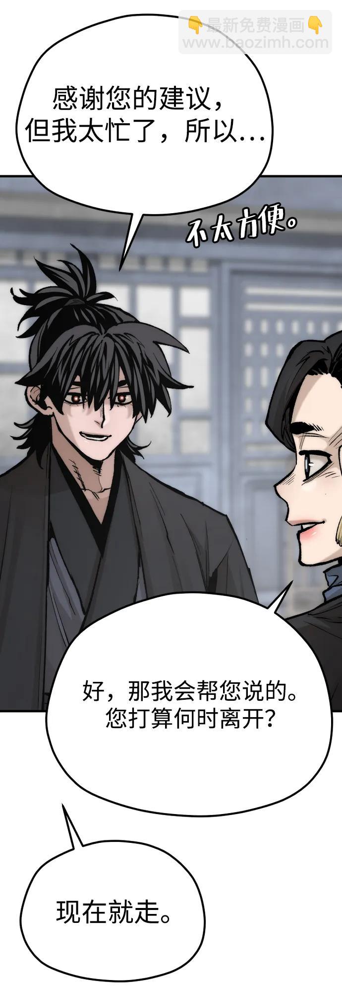 第136话71
