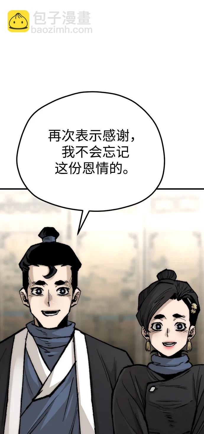 第136话73