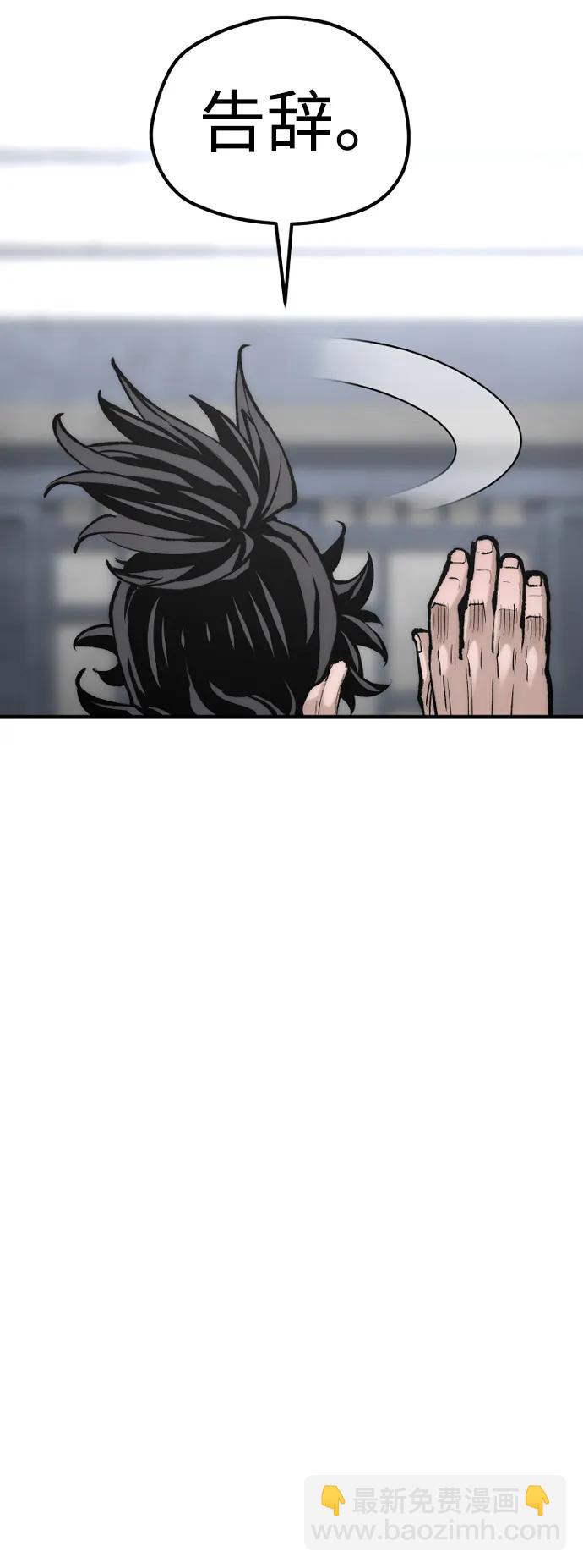 第136话76