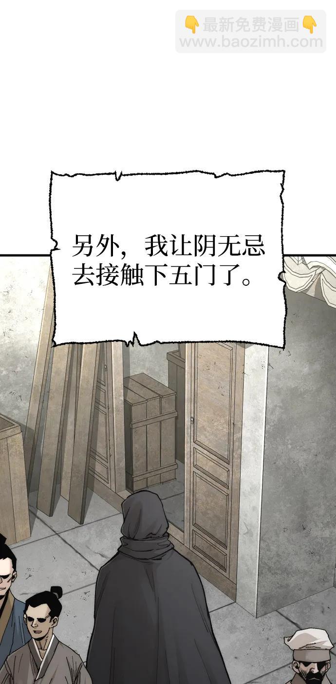第136话79