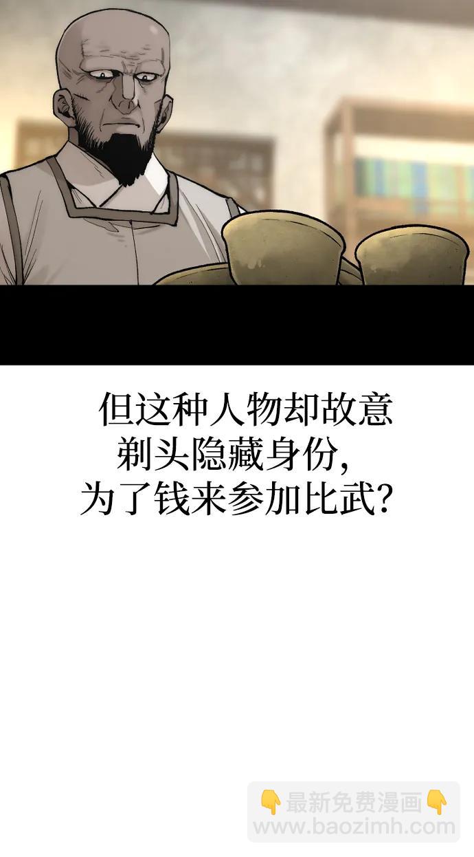 第136话8