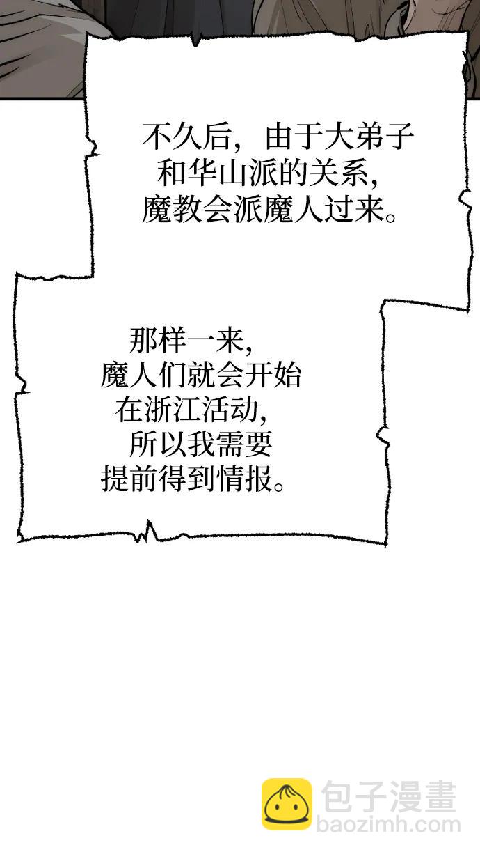 第136话81