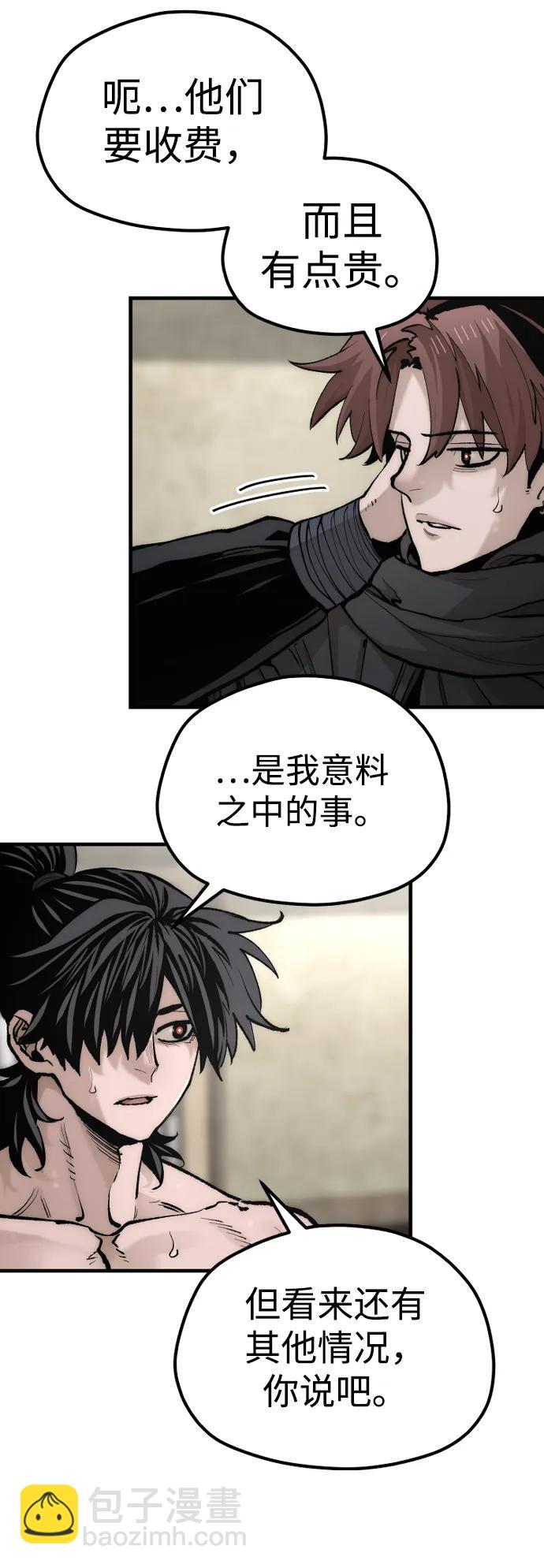 第136话86