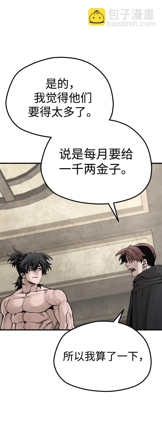 第136话87