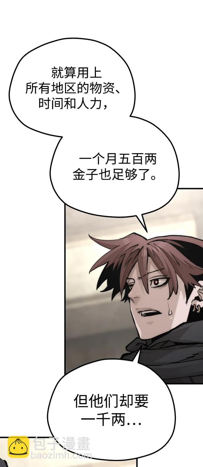 第136话88