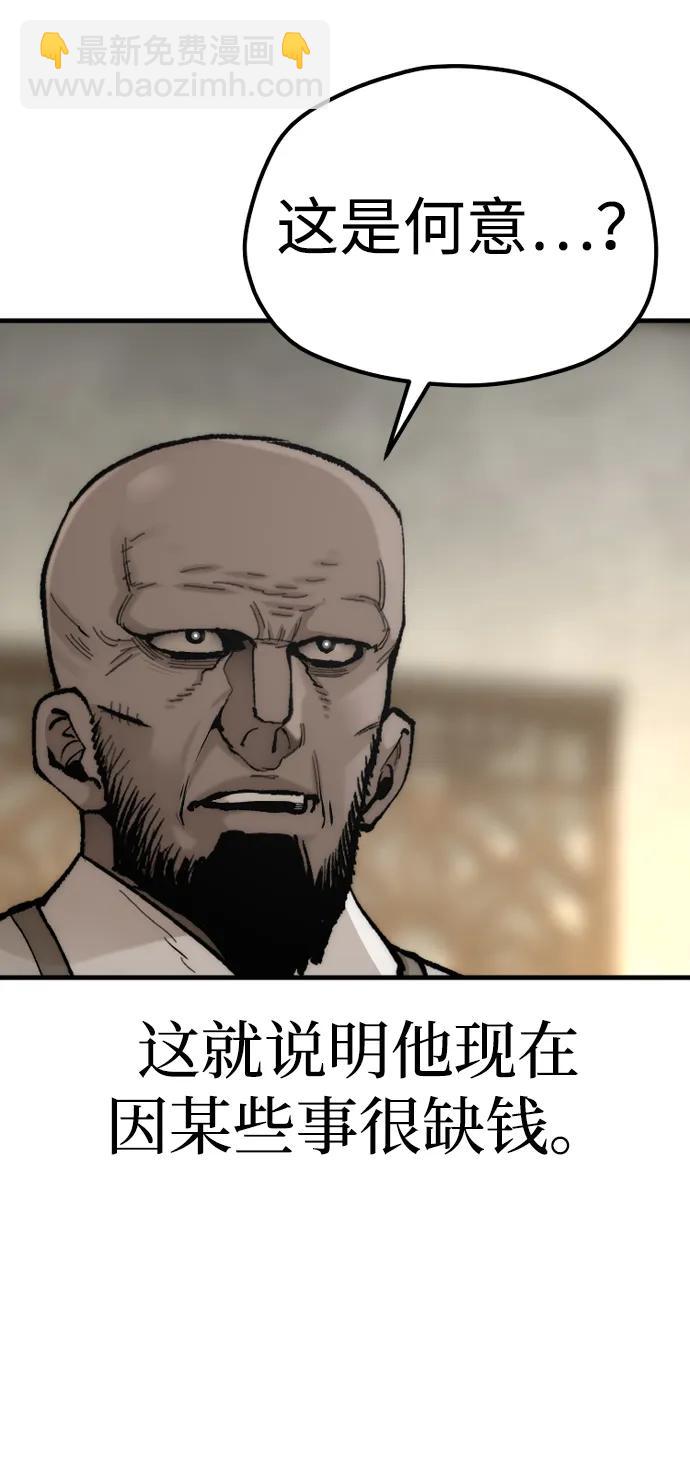 第136话9