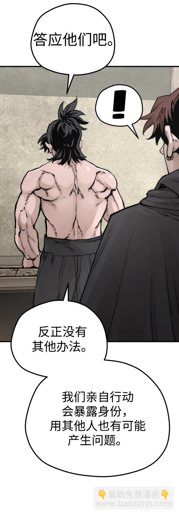 第136话90