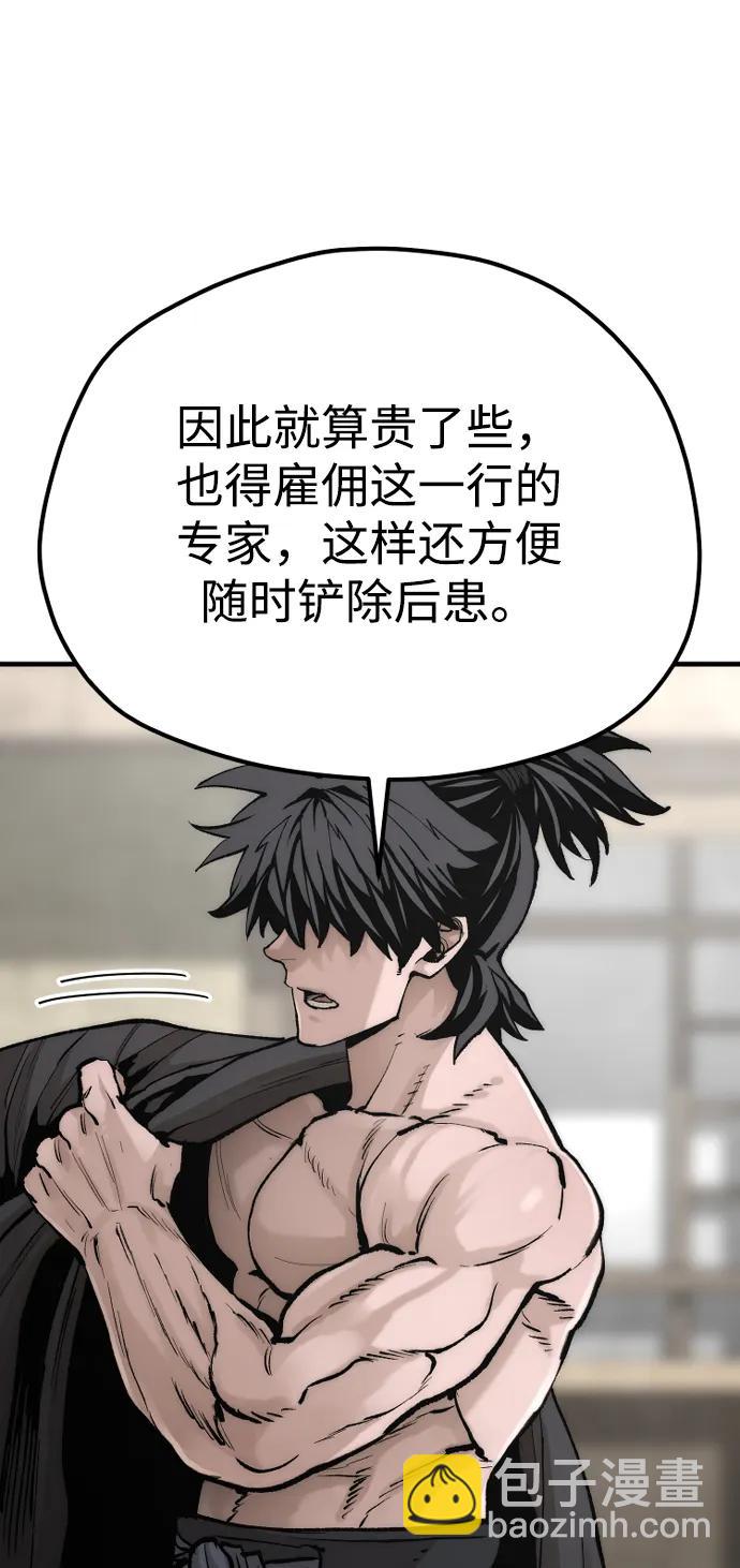 第136话91