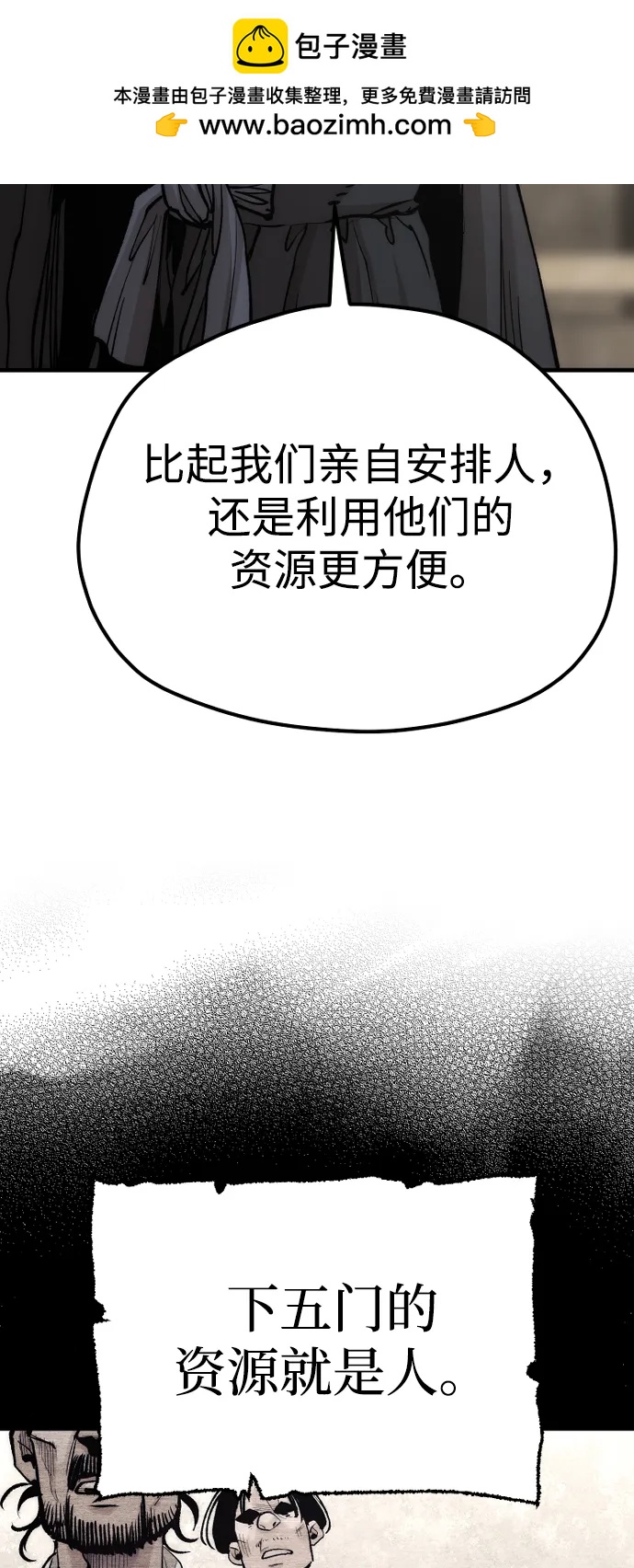 第136话92