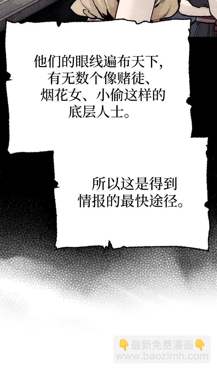 第136话94