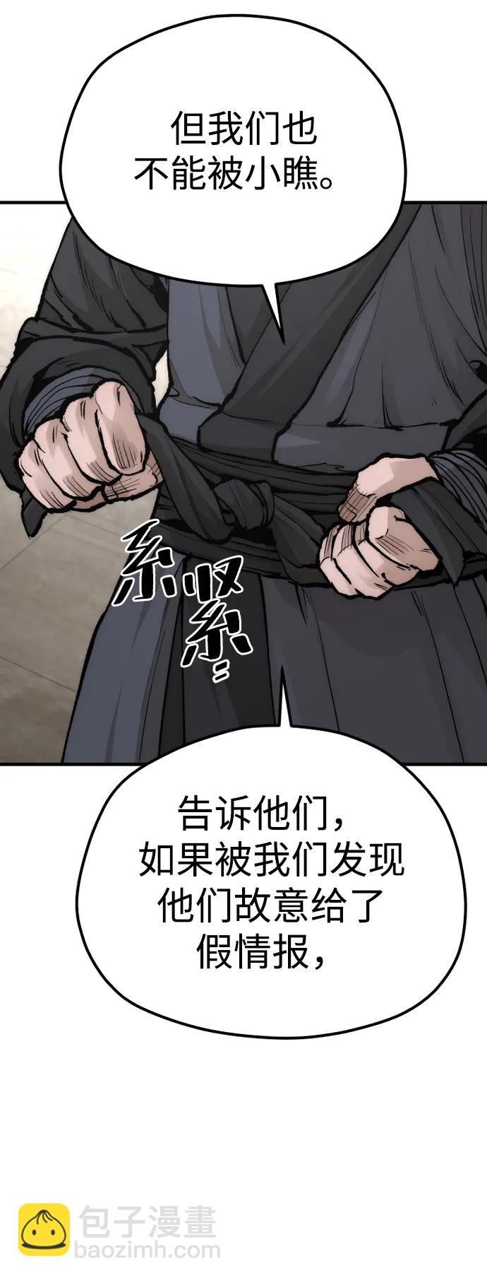 第136话95