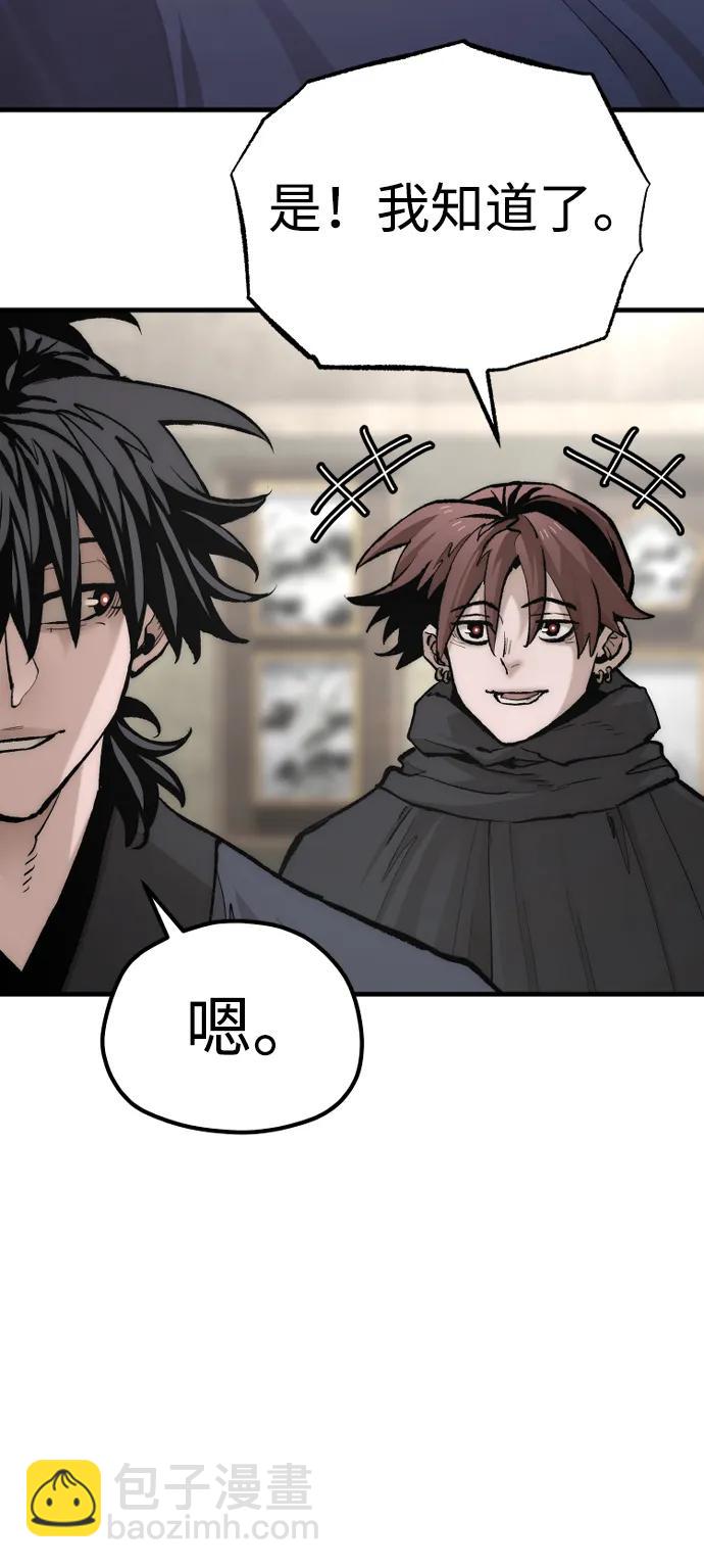 第136话97