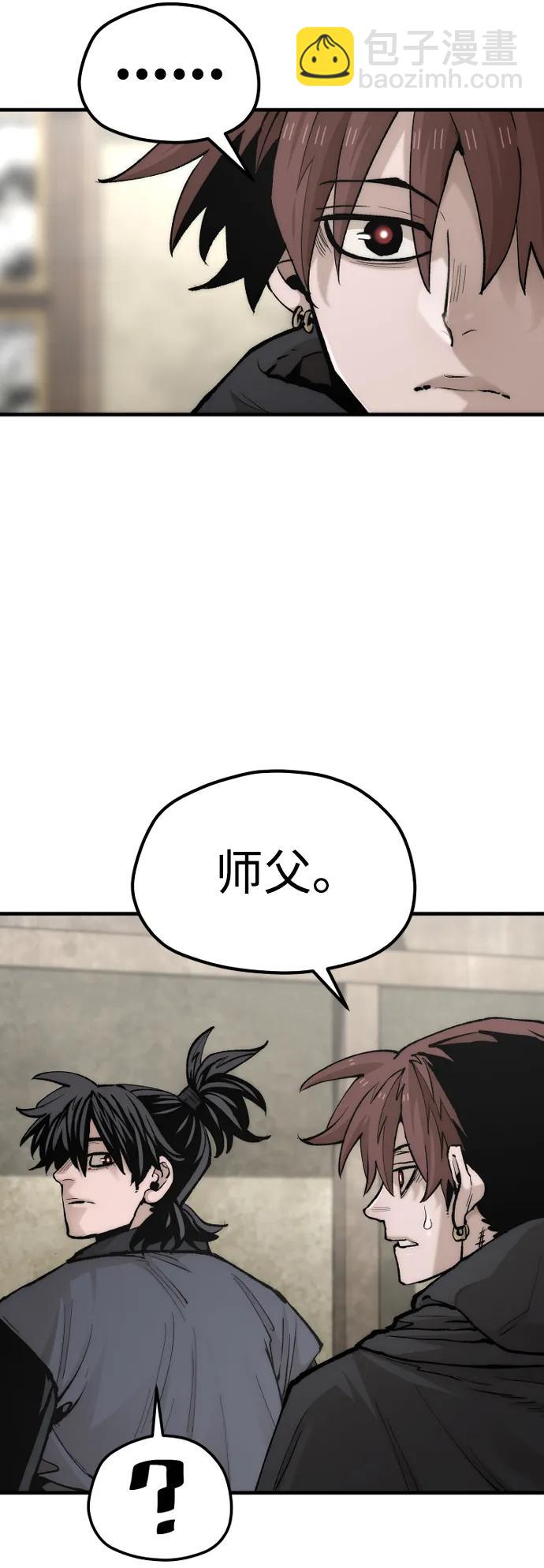第136话98