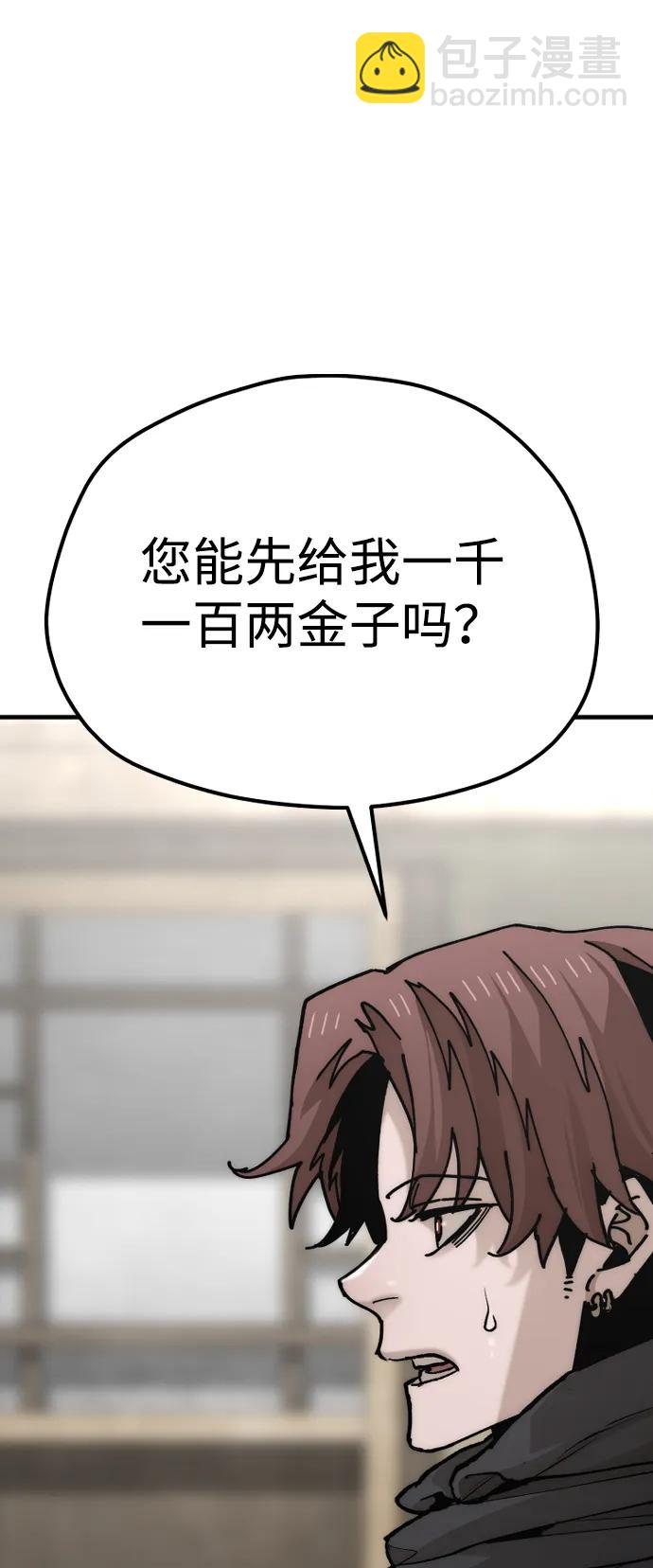 第136话99