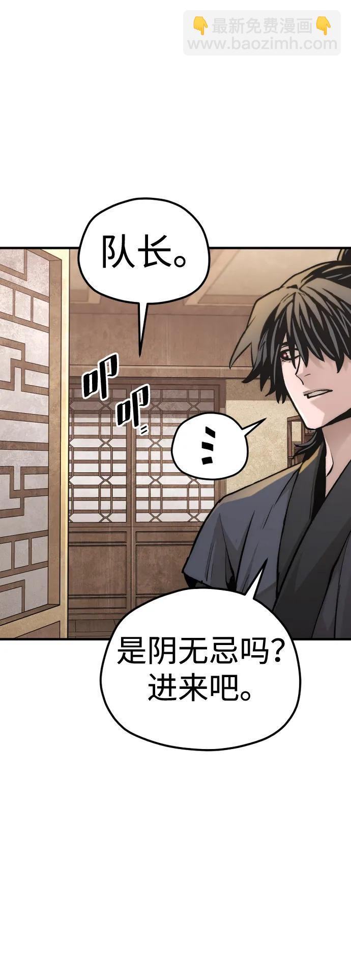 第139话31