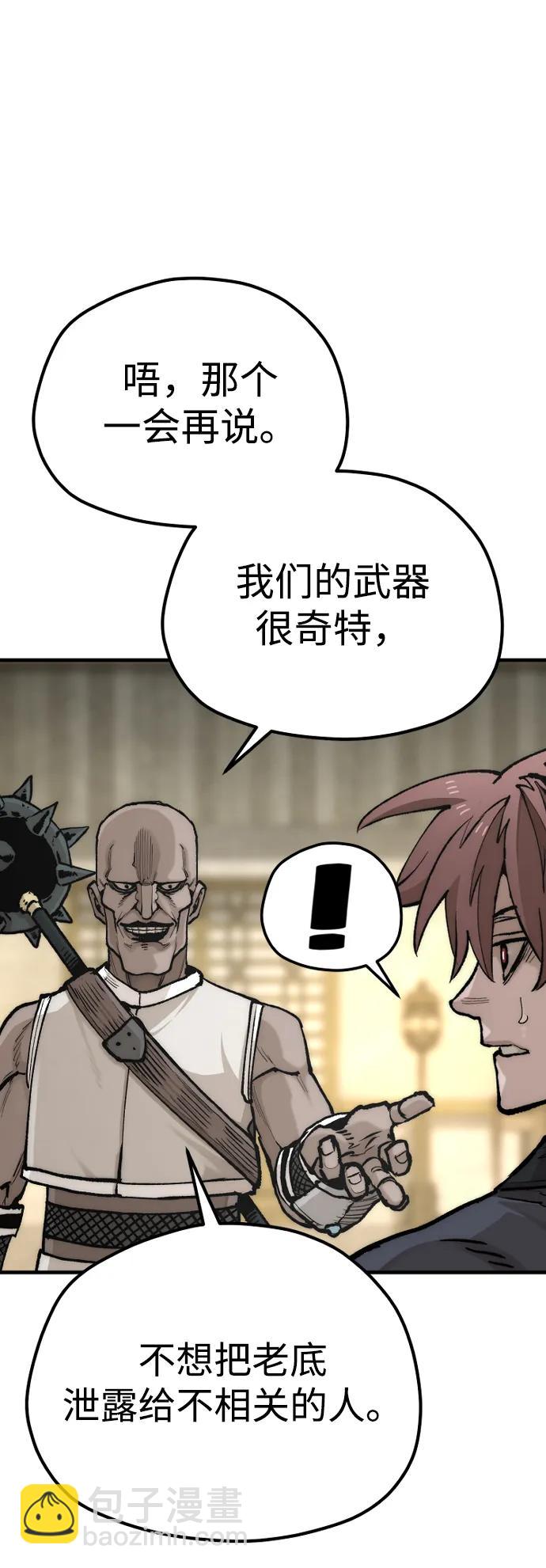 第139话73