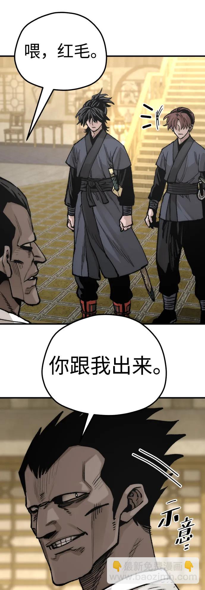 第139话88