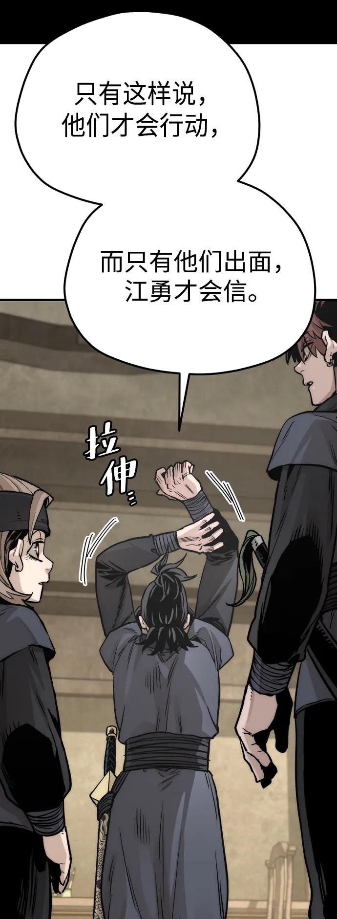 第140话100