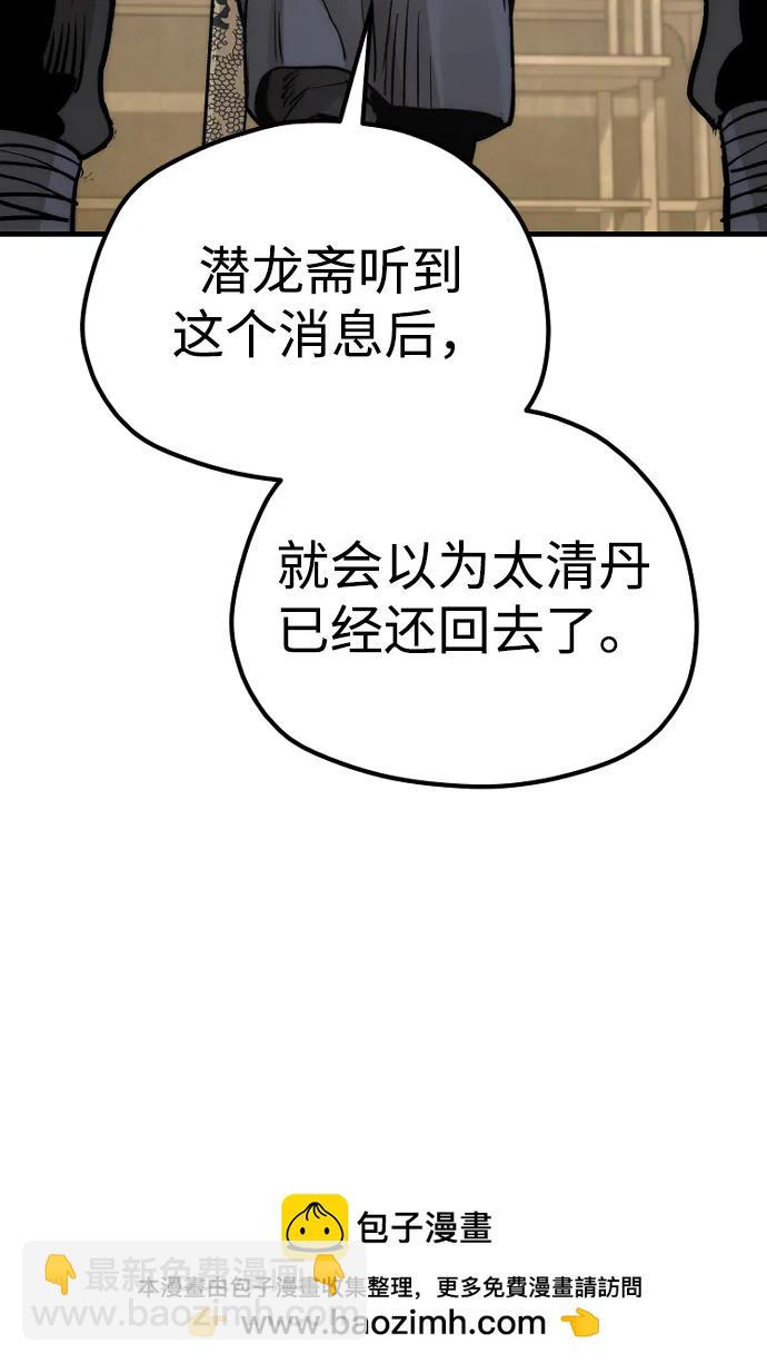 第140话105