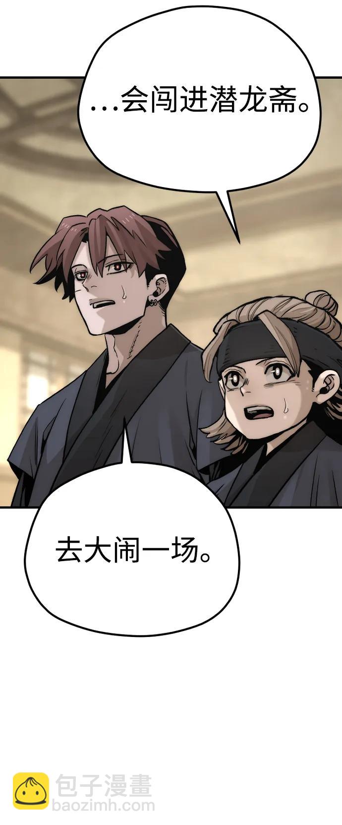第140话108
