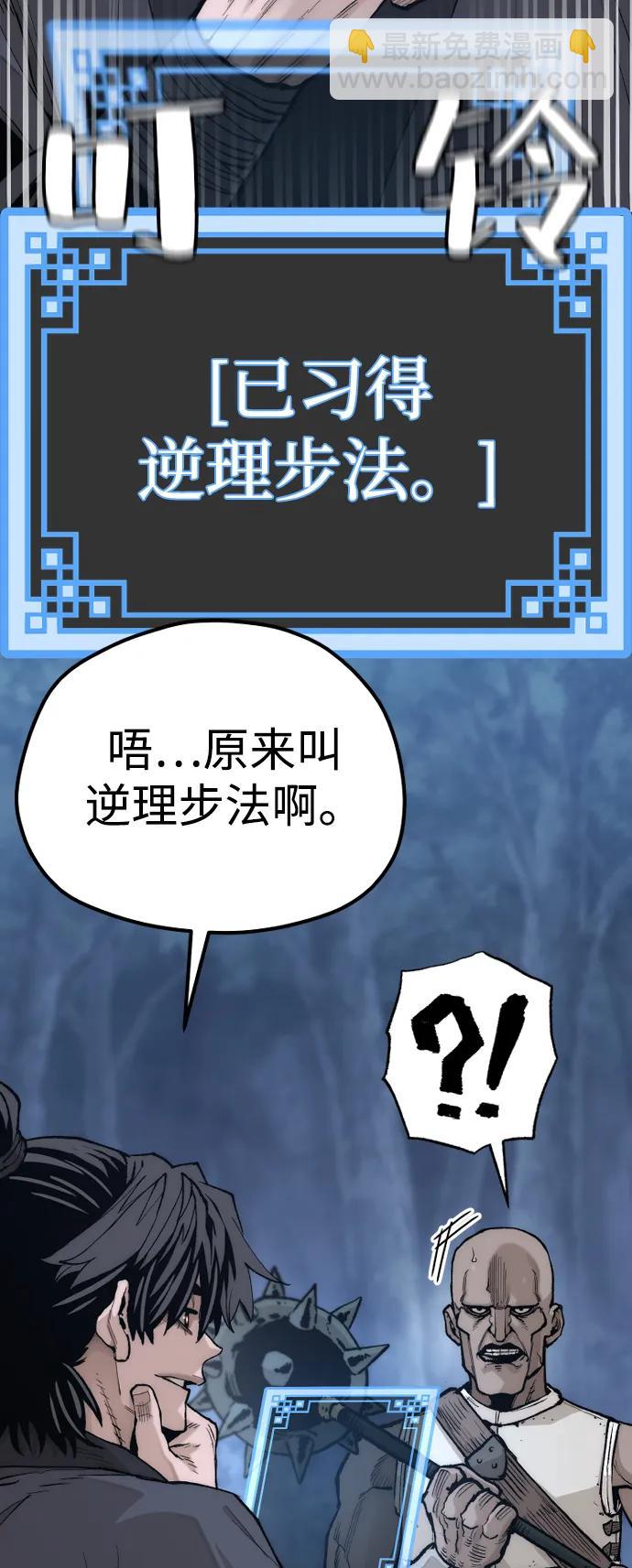 第140话24