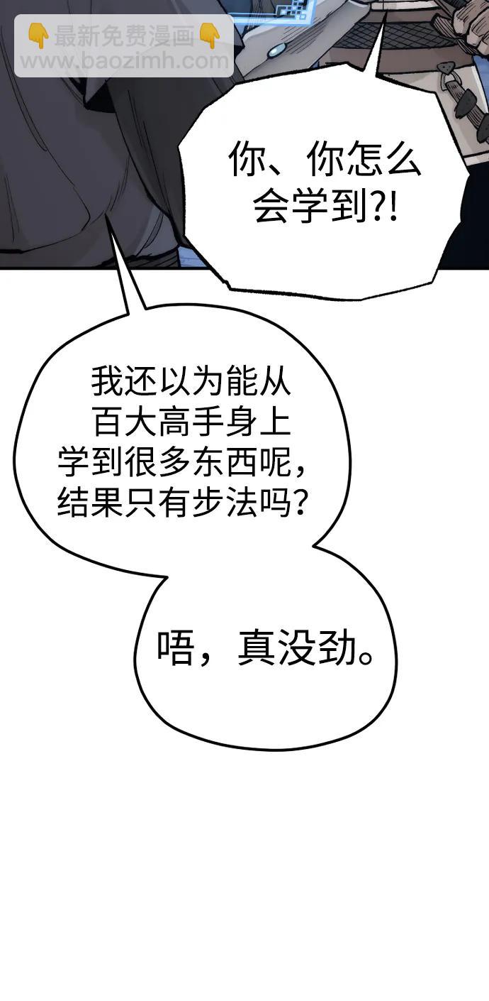 第140话25