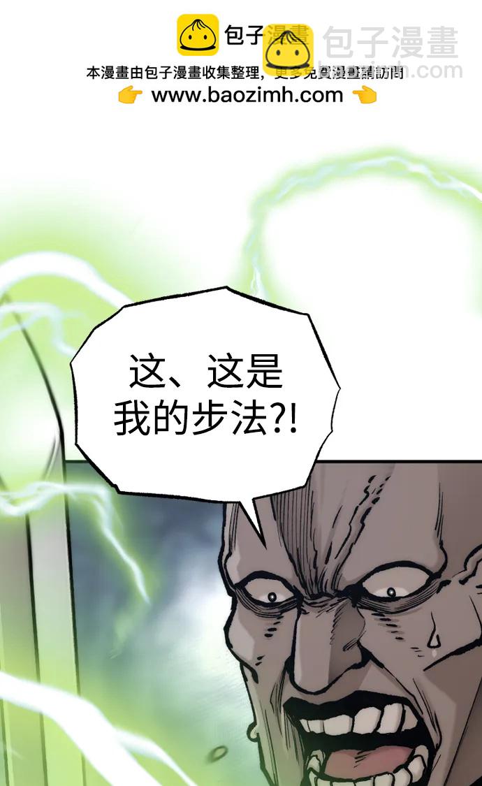 第140话35