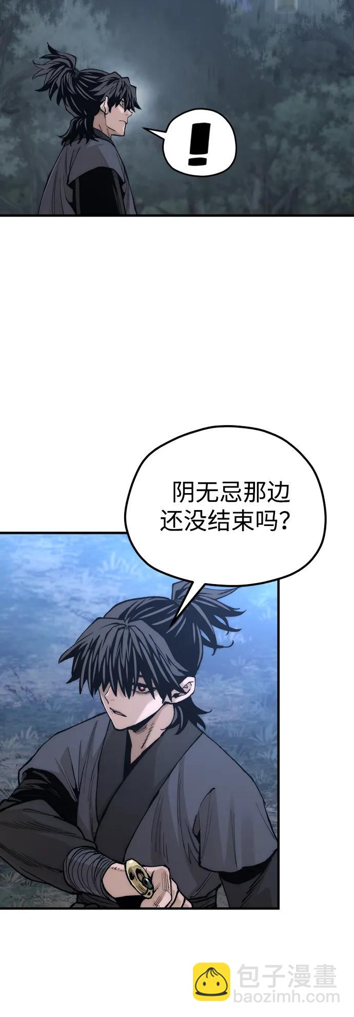 第140话44