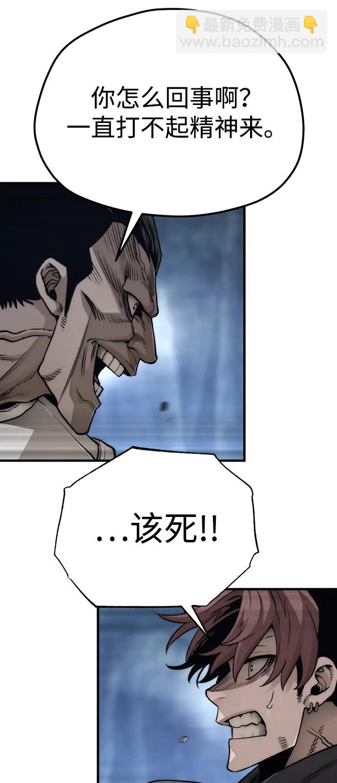 第140话52