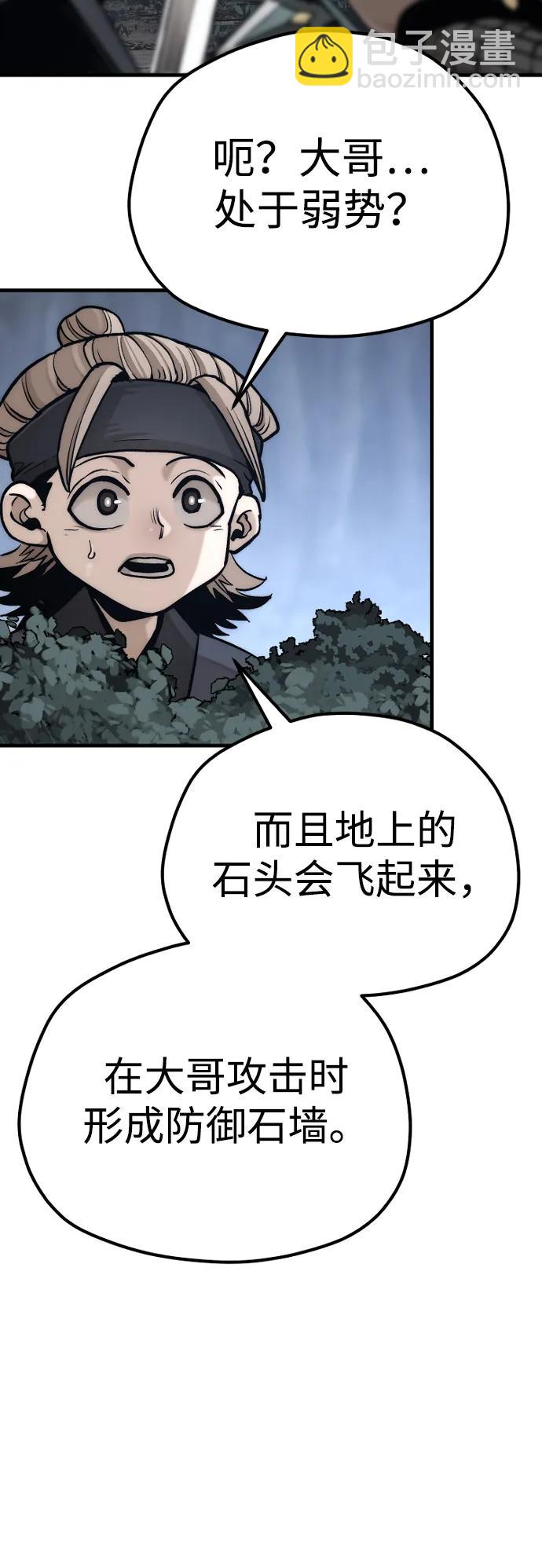 第140话55