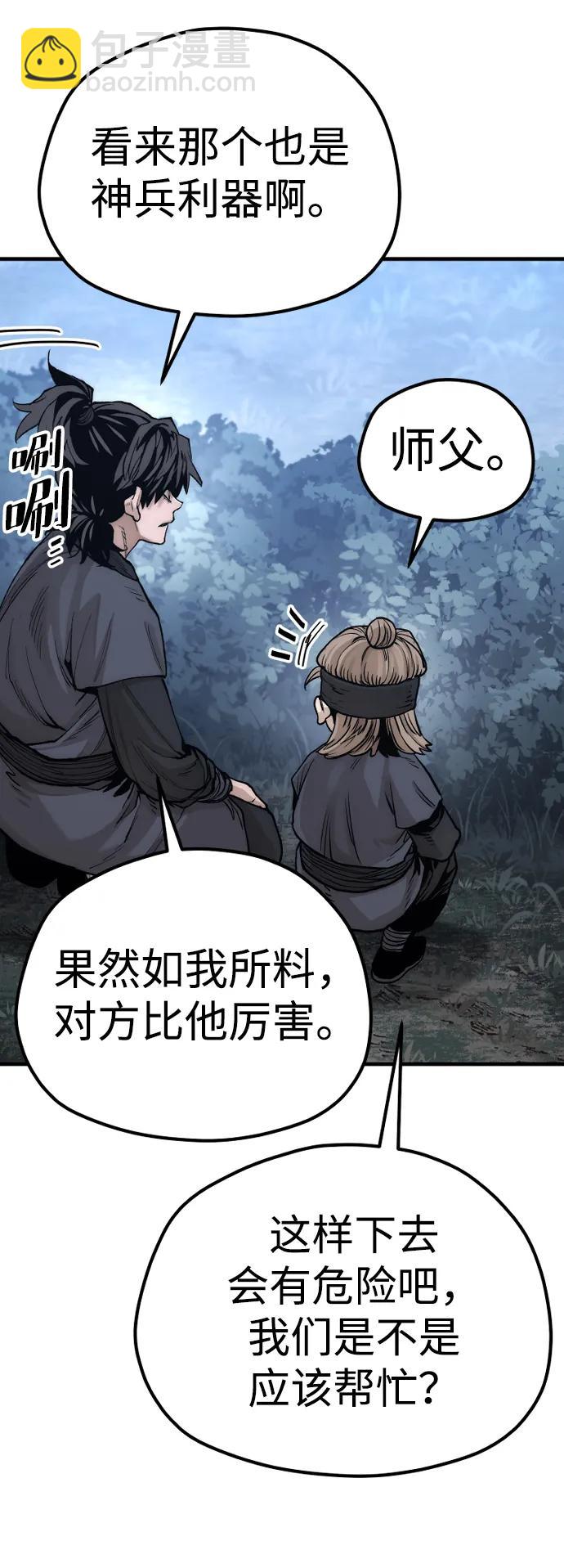 第140话56