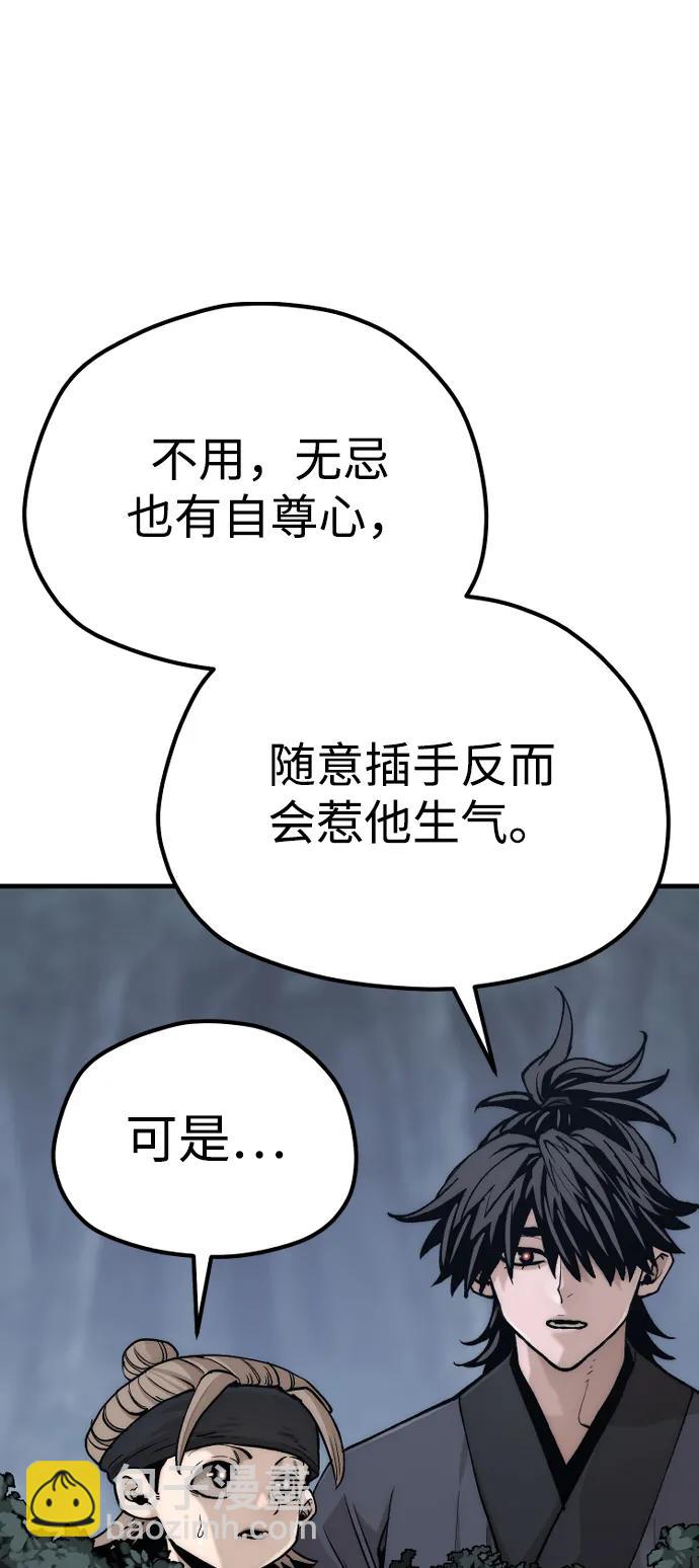 第140话57