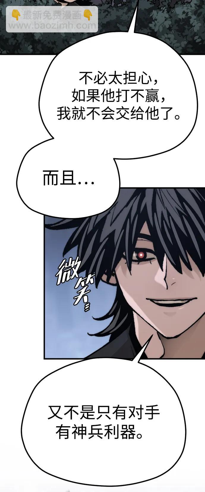 第140话58