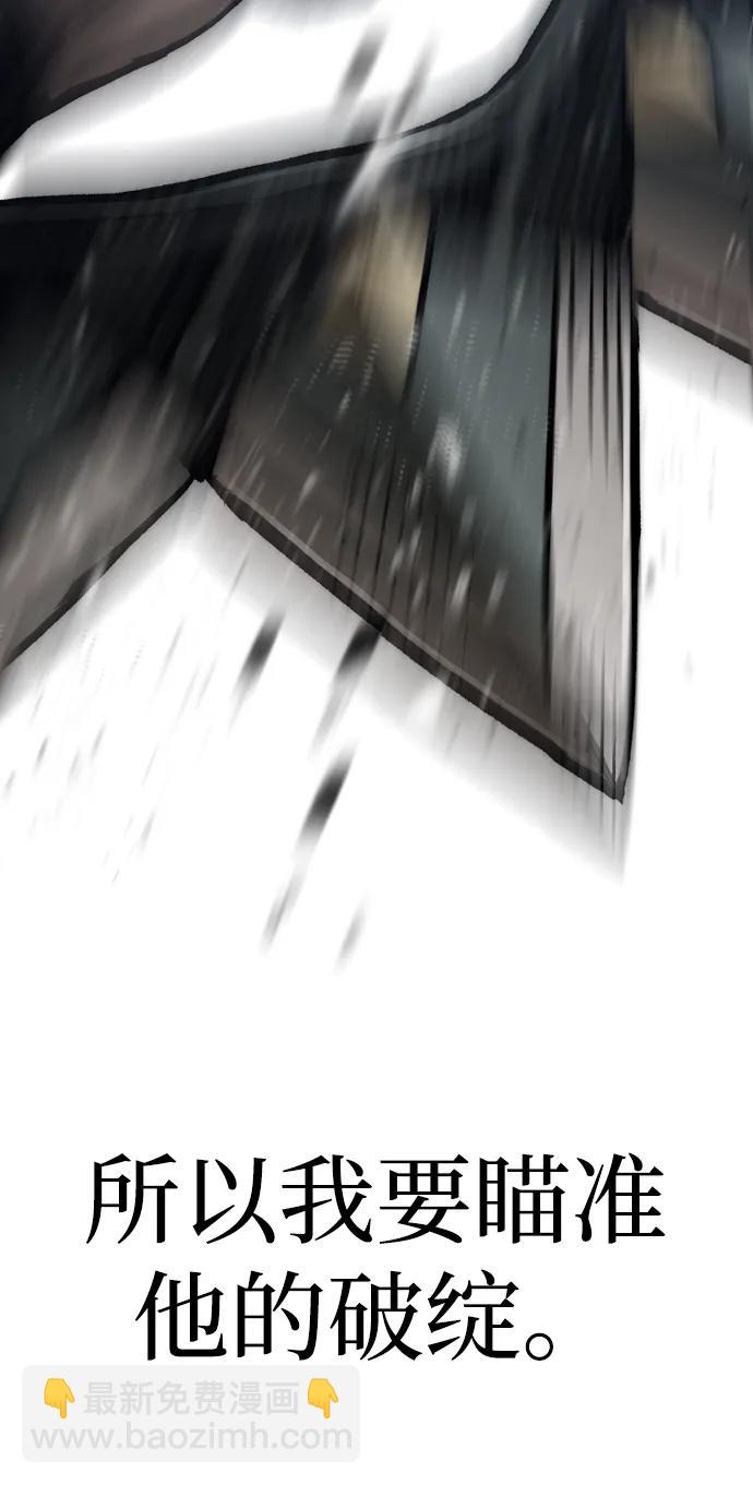 第140话67