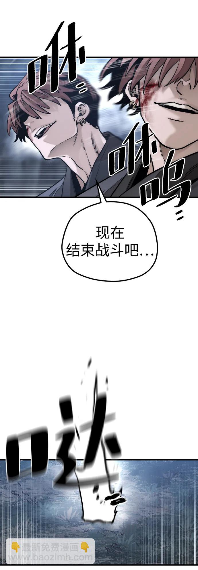 第140话70