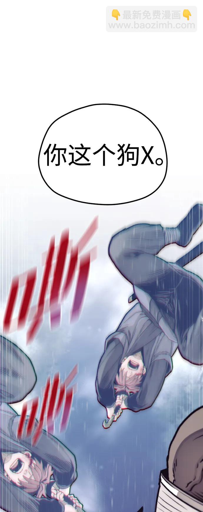 第140话71