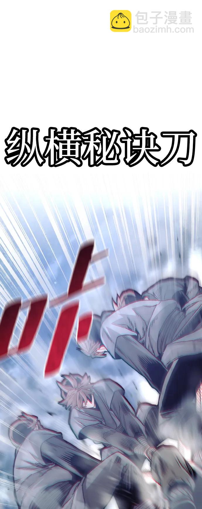 第140话73
