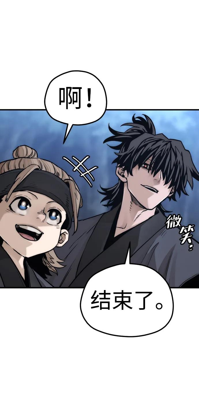 第140话75